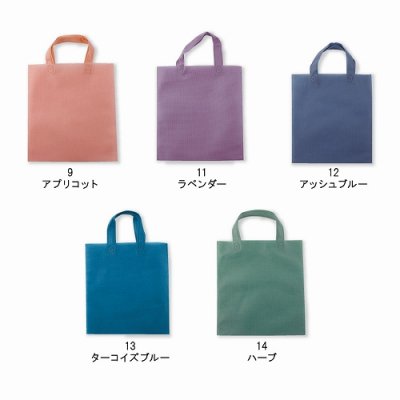 ノベルティ、販促品、粗品、景品用としてオススメな不織布ミニ手提げ