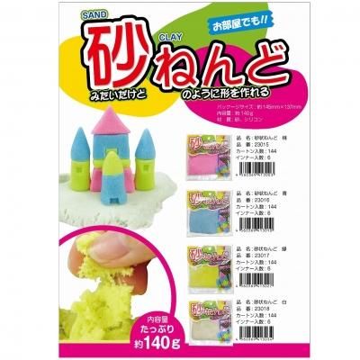 <img class='new_mark_img1' src='https://img.shop-pro.jp/img/new/icons42.gif' style='border:none;display:inline;margin:0px;padding:0px;width:auto;' />ͤɡۥ磻