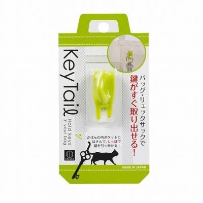 キーホルダー - ノベルティグッズ・販促品の「ノベルティ倉庫」