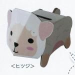 �Υ٥�ƥ������ʤǿ͵��Ρ֥���ܡ��빩������Ȣ���ҥĥ������ġ�