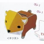 �Υ٥�ƥ������ʤǿ͵��Ρ֥���ܡ��빩������Ȣ�����ĥ͡����ġ�