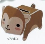 �Υ٥�ƥ������ʤǿ͵��Ρ֥���ܡ��빩������Ȣ�����롡���ġ�