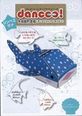 �Υ٥�ƥ������ʤǿ͵��Ρ֥���ܡ��빩������Ȣ����²�ۥ��꡼�������ᡡ���ġ�