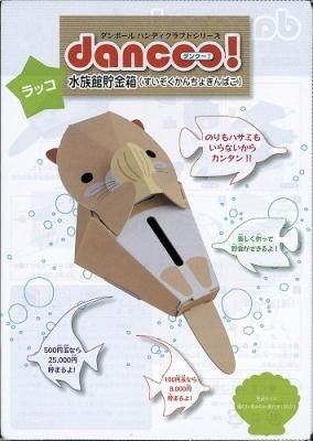 �Υ٥�ƥ������ʤǿ͵��Ρ֥���ܡ��빩������Ȣ����²�ۥ��꡼������å������ġ�