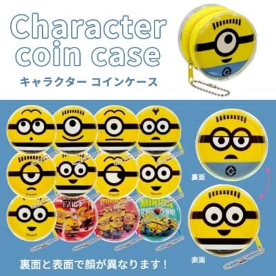 キャラクター ダブル柄丸型コインケース ｍｏ １個商品詳細ページ