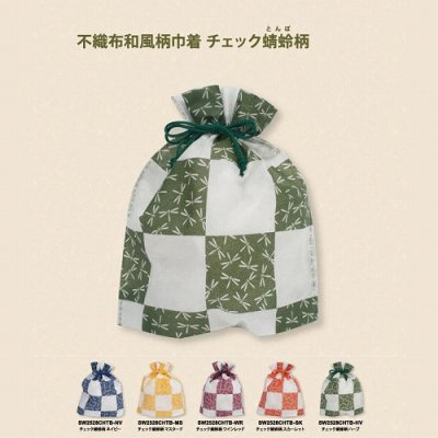 和柄・和物 ノベルティ【Gr】 - ノベルティグッズ・販促品の