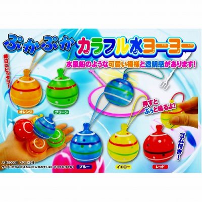 ぷかぷか カラフル 水ヨーヨー １個商品詳細ページ