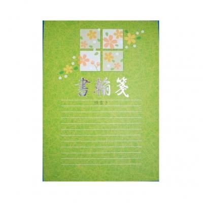 ノベルティ 販促品 粗品 景品用としてオススメな便箋 横書です ノベルティ 販促品 粗品 景品用としてオススメな便箋 横書です