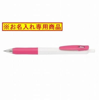ノベルティ 販促品 粗品 景品用としてオススメな zebra サラサクリップ0 5 ホワイト軸 ピンク 1色印刷費用込み です ノベルティ 販促品 粗品 景品用としてオススメな zebra サラサクリップ0 5 ホワイト軸 ピンク 1色印刷費用込み です