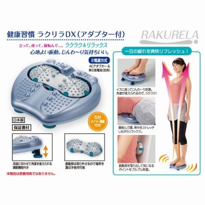 ノベルティ、販促品、粗品、景品用としてオススメな【国産】健康習慣