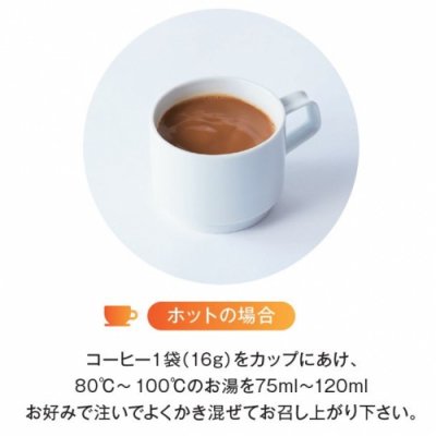 Ｇ７ベトナムコーヒー ３ｉｎ１商品詳細ページ