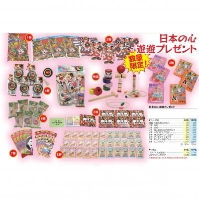 �Υ٥�ƥ������ʤǿ͵��Ρ����ܤο�ͷͷ�ץ쥼��ȣ���̾���ѡ�