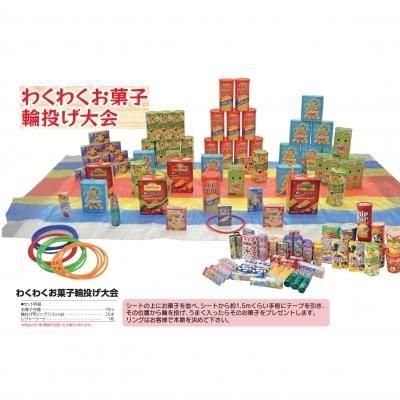 �Υ٥�ƥ������ʤǿ͵��Ρ֤勞�勞���ۻ����ꤲ����