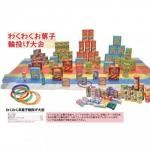 ノベルティ・粗品で人気の「わくわくお菓子輪投げ大会」