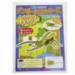 �Υ٥�ƥ������ʤǿ͵��Ρ֥���ܡ��빩����ưʪ���꡼�����إ饯�쥹�������֥ȡ�