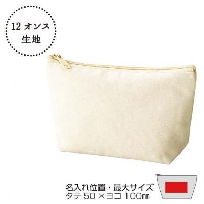 ノベルティ 販促品 粗品 景品用としてオススメな12オンス 厚生地コットンポーチです ノベルティ 販促品 粗品 景品用としてオススメな12オンス 厚生地コットンポーチです