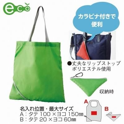 <img class='new_mark_img1' src='https://img.shop-pro.jp/img/new/icons42.gif' style='border:none;display:inline;margin:0px;padding:0px;width:auto;' />ȥʡȥ饤󥰥ݡ֥Хåʥӥդˡʥ꡼