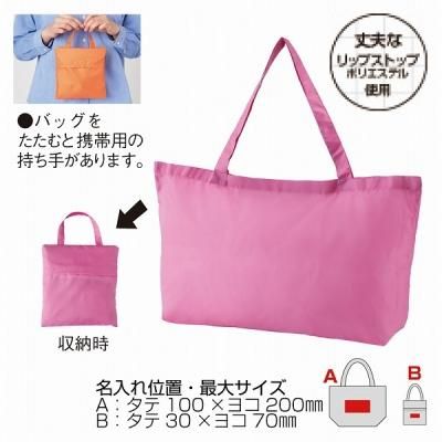 <img class='new_mark_img1' src='https://img.shop-pro.jp/img/new/icons42.gif' style='border:none;display:inline;margin:0px;padding:0px;width:auto;' />ȥʡϥɥդ顼ݡ֥Хåʥԥ󥯡ˡ