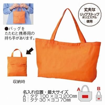 <img class='new_mark_img1' src='https://img.shop-pro.jp/img/new/icons42.gif' style='border:none;display:inline;margin:0px;padding:0px;width:auto;' />ȥʡϥɥդ顼ݡ֥Хåʥ󥸡ˡ