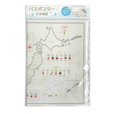シンプルバスポスター日本地図