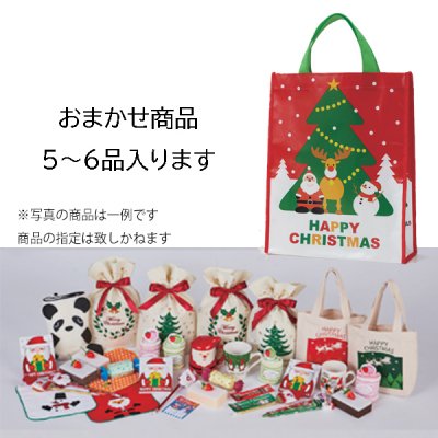 クリスマス福袋Ｃ