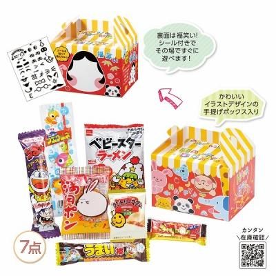 ノベルティグッズ 販促品 粗品 景品用 福笑い お菓子box7点セット 2020 ノベルティグッズ 販促品 粗品 景品用 福笑い お菓子box7点セット 2020