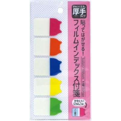ノベルティ 販促品 粗品 景品用としてオススメなフィルムインデックス付箋 ネコです ノベルティ 販促品 粗品 景品用としてオススメなフィルムインデックス付箋 ネコです