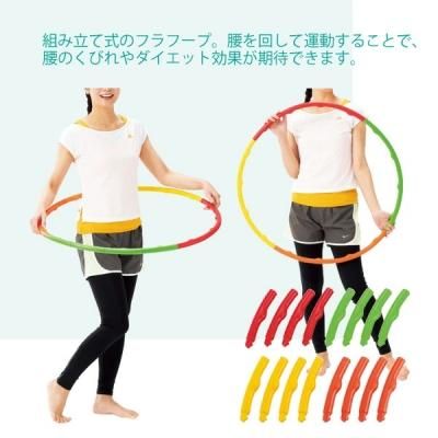 ノベルティグッズ 販促品 粗品 景品用 フラフープ ノベルティグッズ 販促品 粗品 景品用 フラフープ