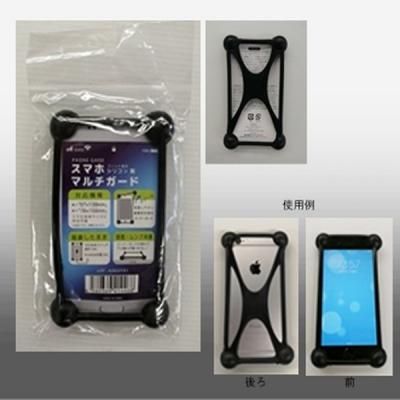 ノベルティグッズ 販促品 粗品 景品用 スマホ マルチ カバー