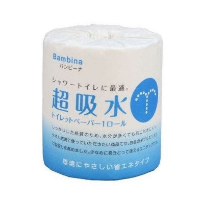 トイレットペーパー - ノベルティグッズ・販促品の「ノベルティ倉庫」