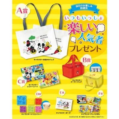 ノベルティグッズ 販促品 粗品 景品用 いつもいっしょ楽しい人気者プレゼント50人用 ノベルティグッズ 販促品 粗品 景品用 いつもいっしょ楽しい人気者プレゼント50人用