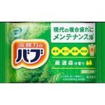 ノベルティ・粗品で人気の「【国産】バブ 森の香り」