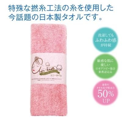 ノベルティ 販促品 粗品 景品用としてオススメな 国産 エアーかおる エニータイム ピンクです ノベルティ 販促品 粗品 景品用としてオススメな 国産 エアーかおる エニータイム ピンクです