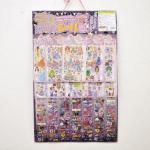 ¥Î¥Ù¥ë¥Æ¥£¡¦ÁÆÉʤǿ͵¤¤Î¡Ö¥Ç¥³¥Ý¥Ã¥×¥·¡¼¥ëÅö¤Æ¤¯¤¸¡Ê£±£°£°Ì¾ÍÍÍѡˡ×