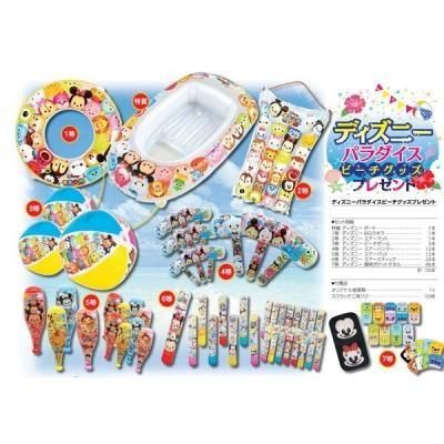 �Υ٥�ƥ������ʤǿ͵��Ρ֥���饯�����ѥ�������ӡ������å��ץ쥼��ȣ�����̾���ѡ�