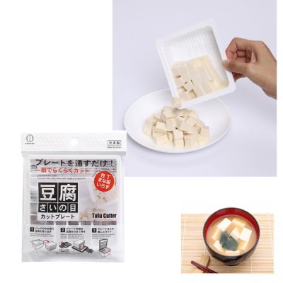 【国産】豆腐さいの目カットプレート