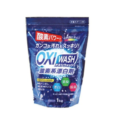 ノベルティグッズ,販促品,粗品,景品用】【国産】ＯＸＩ ＷＡＳＨ