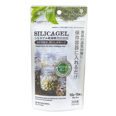 【国産】シリカゲル乾燥剤　５個入