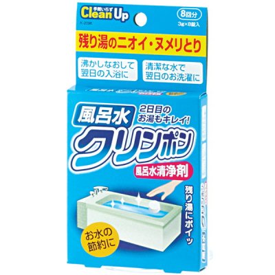 【国産】風呂水クリンポン　風呂水清浄剤３ｇ×８錠入