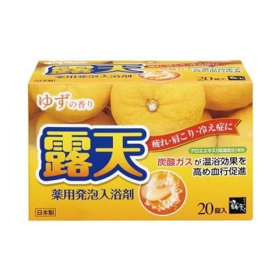 ノベルティグッズ 販促品 粗品 景品用 国産 露天 薬用発泡入浴剤 ゆずの香り ノベルティグッズ 販促品 粗品 景品用 国産 露天 薬用発泡入浴剤 ゆずの香り
