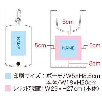 ノベルティ、販促品、粗品、景品用としてオススメなＥＣＯ コンパクト