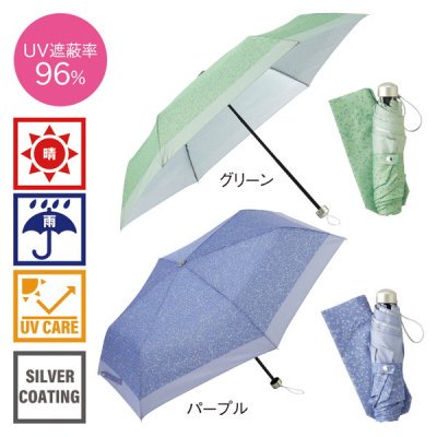ランダムドット・晴雨兼用折りたたみ傘　１個