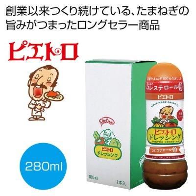 調味料・その他 - ノベルティグッズ・販促品の「ノベルティ倉庫」