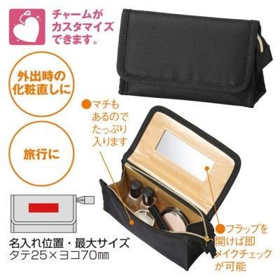 ノベルティ 販促品 粗品 景品用としてオススメなエルトラッド ゴールドミラー付きポーチです ノベルティ 販促品 粗品 景品用としてオススメなエルトラッド ゴールドミラー付きポーチです