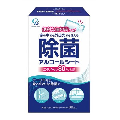 【国産】除菌アルコールシート３０包