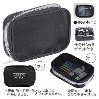 ノベルティ 販促品 粗品 景品用としてオススメなハーフメッシュポーチです ノベルティ 販促品 粗品 景品用としてオススメなハーフメッシュポーチです