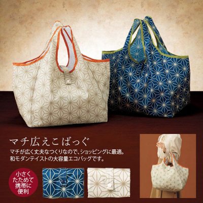 ノベルティ、販促品、粗品、景品用としてオススメなはなえみ／マチ広え