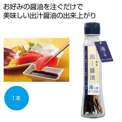 調味料・その他 - ノベルティグッズ・販促品の「ノベルティ倉庫」