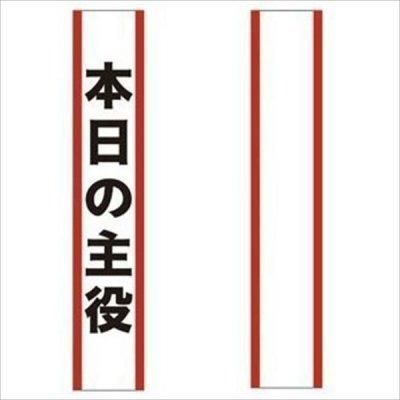 101円 150円 Gr ノベルティグッズ 販促品の ノベルティ倉庫 101円 150円 Gr ノベルティグッズ 販促品の ノベルティ倉庫