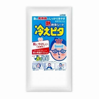 ひんやりクールグッズ ノベルティ Gr ノベルティグッズ 販促品の ノベルティ倉庫